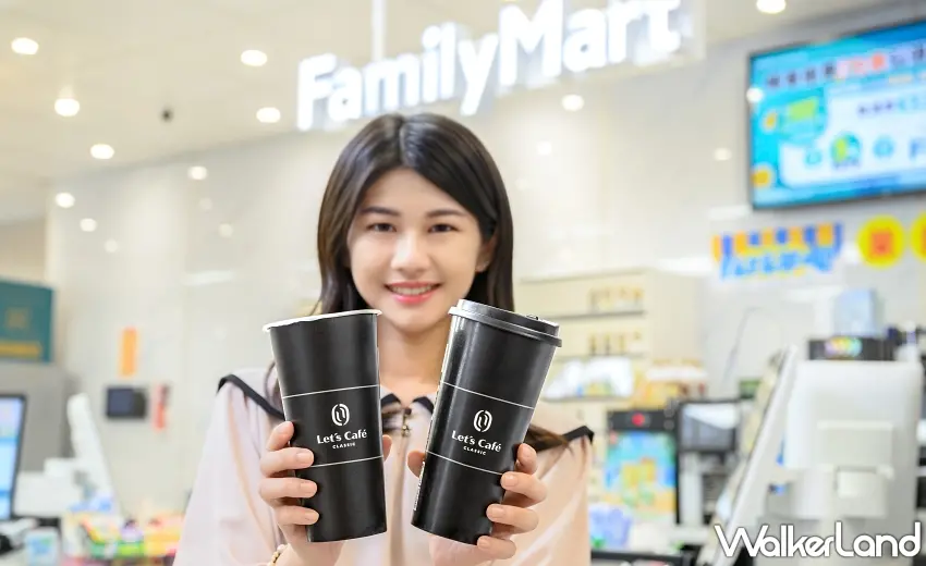 ▲全家推出厚濃靜岡抹茶拿鐵大杯第2杯只要10元