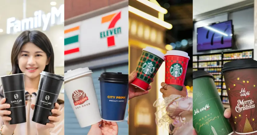 開工上班必看！星巴克CoCo買一送一，7-11買7送7、全家抹茶拿鐵第2杯10元，1/2優惠懶人包。