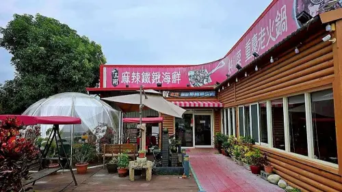 十三涮麻辣鐵鍬海鮮