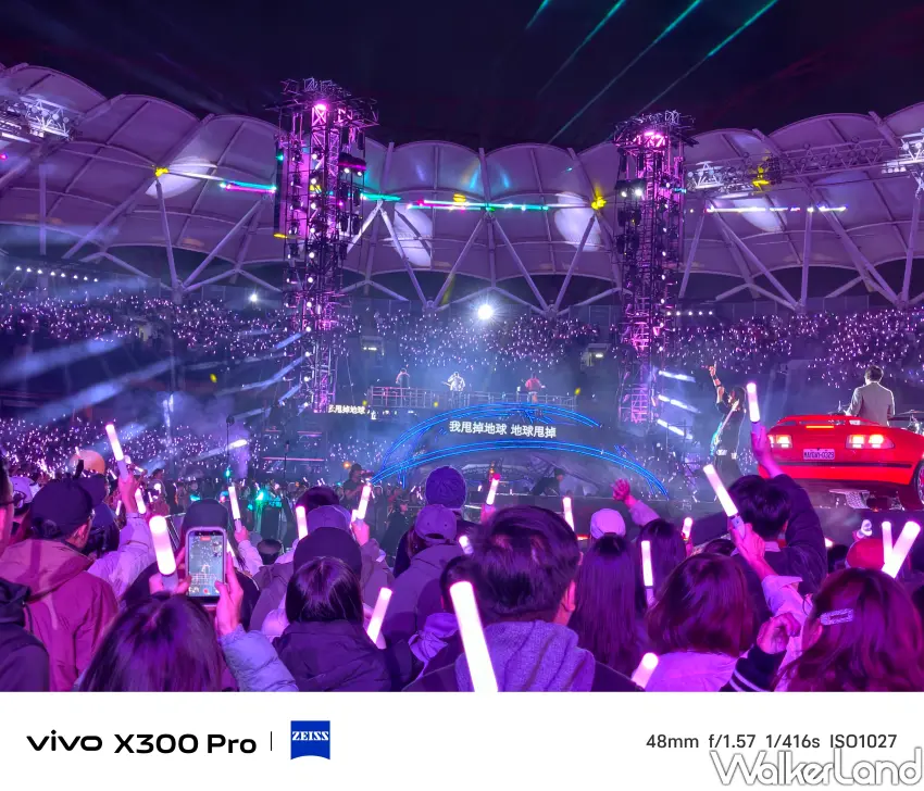 ▲vivo X300 Pro抓拍功能即便是超嗨的離開地球表面，甩動的螢光棒也毫不模糊。(攝影：鄭雅之)