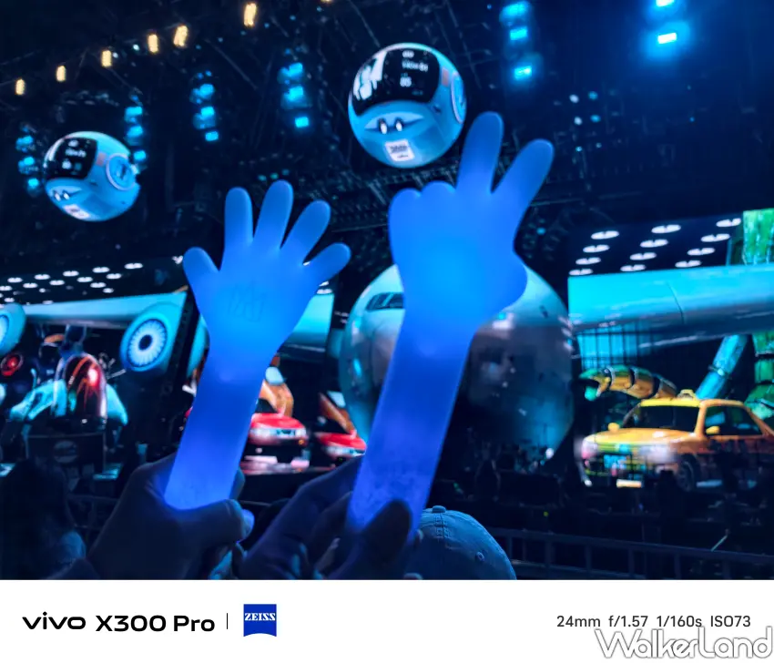 ▲下次看演唱會就帶vivo X300 Pro一起把感動帶回家。(攝影：鄭雅之)