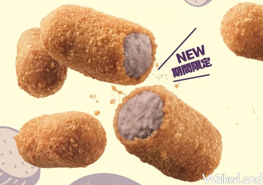 ▲麥當勞1月同步推出Big Arch霸牛堡與麥芋球,主食甜點一次到位。