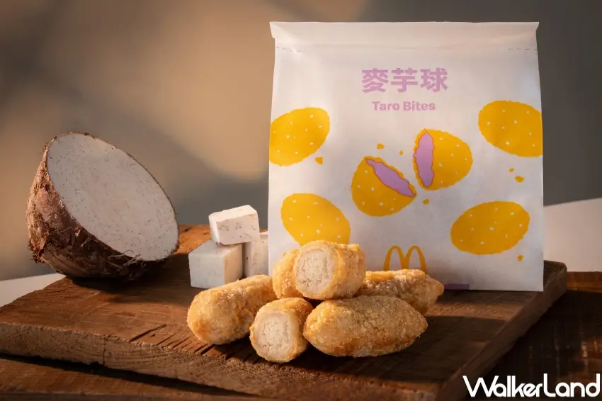▲麥當勞麥芋球選用大甲芋頭製作,主打外酥內綿的甜點口感。