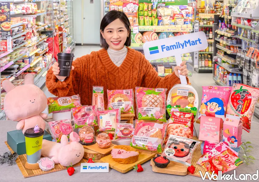 ▲全家草莓季33款零食、甜點、飲料都有。