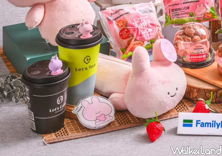 ▲購買ASAMIMICHAN聯名商品,任選3件即可加價39元帶回限定杯塞吊飾。