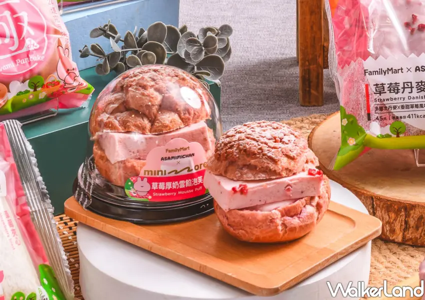 ▲全家草莓甜點「草莓厚奶雲餡泡芙」超厚餡一口吃超療癒。