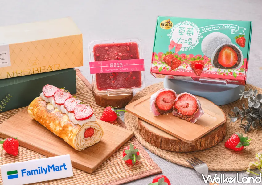 ▲全家行動購獨家草莓甜點,草莓千層毛巾捲、草莓大福和亞尼克草莓系列。