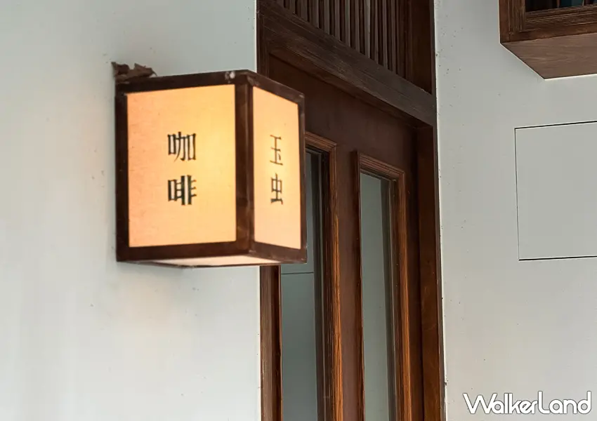 ▲南港深夜咖啡廳推薦！玉虫画室 日系金魚牆超好拍，假日營業到晚上10點（攝影：蕭芷琳）