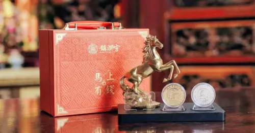 招財神物來了！大甲媽祖加持2026丙午馬年錢母曝光，大甲鎮瀾宮立體金馬造型錢母套組。