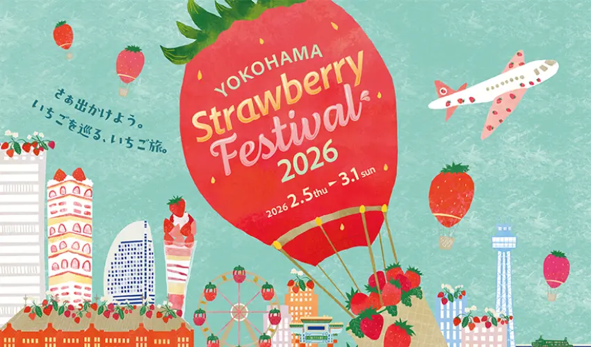 ▲活動集結了來自日本全國各地的特色草莓，每一顆都代表著不同產地的風土與驕傲。