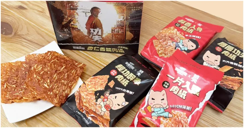 ▲有多種可謂可供選擇