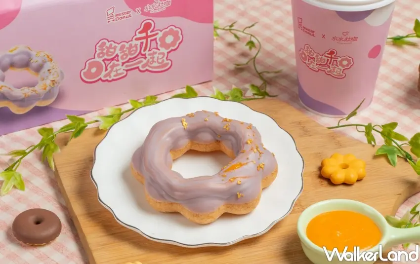 ▲Mister Donut與水水灶咖合作聯名，由千千參與開發，打造兼具在地感與異國靈感的新選擇。