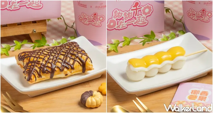 ▲Mister Donut x 水水灶咖融入泰式甜點概念，香蕉煎餅與芒果糯米飯成為創作靈感。