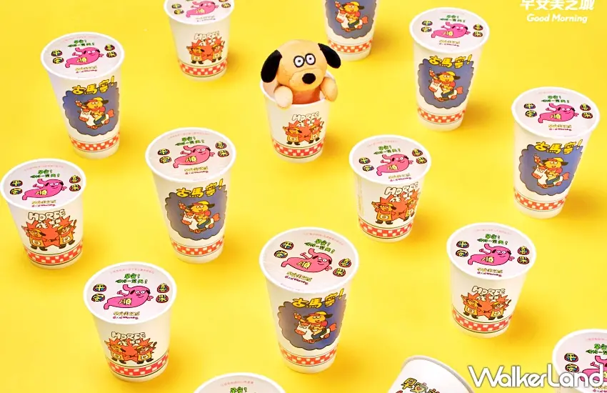 ▲聯名飲料杯身印有「腸胃順暢」與「馬上有錢」等趣味迷因，讓早餐時光充滿幽默感。圖／早安美芝城提供；窩客島整理