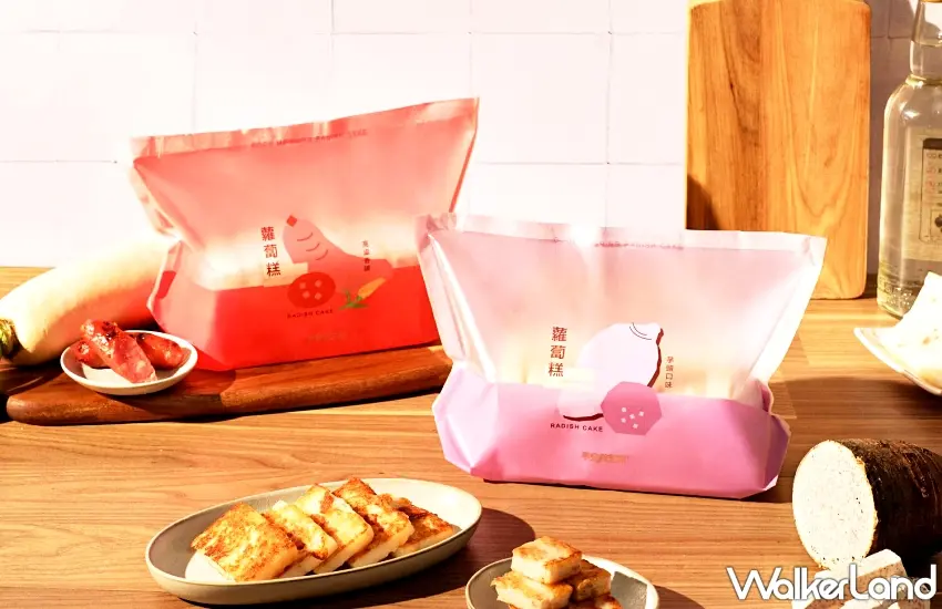 ▲早安美芝城2026年節蘿蔔糕禮盒全新升級，推出高粱香腸與芋頭兩款經典口味。圖／早安美芝城提供；窩客島整理