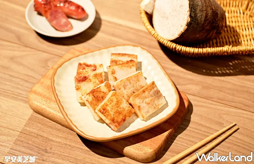 ▲經典的金玉蘿蔔糕嚴選大甲檳榔心芋製作，口感綿密還吃得到芋頭顆粒。圖／早安美芝城提供；窩客島整理