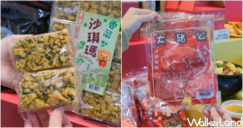 ▲7-ELEVEN年貨零嘴線上選購，走春送禮更方便（攝影：張人尹）