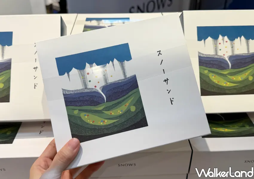 ▲SNOWS包裝選用日本知名版畫家大谷一良先生作品，呈現「記憶中的北海道山景」。(攝影：鄭雅之)