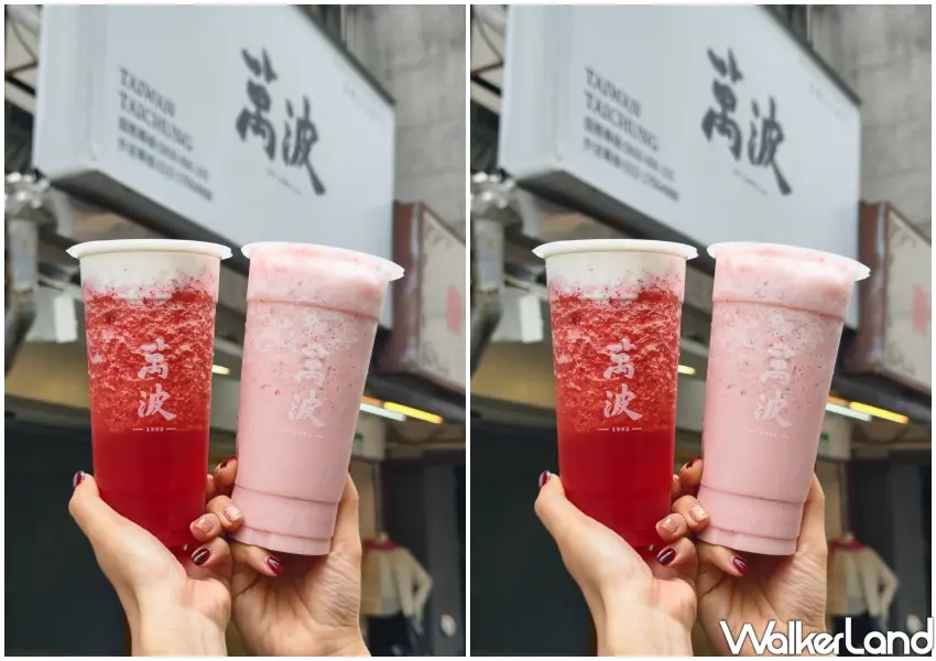 ▲萬波草莓飲料系列回歸，1月9日正式開賣。(攝影：鄭雅之)