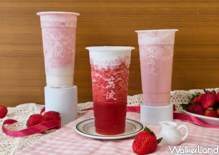 ▲萬波草莓飲料系列推出三款季節限定飲品。(攝影：鄭雅之)