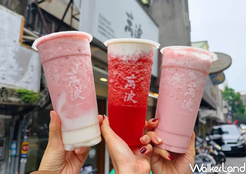 ▲草莓控等超久的萬波草莓飲料，終於回歸開賣。(攝影：鄭雅之)