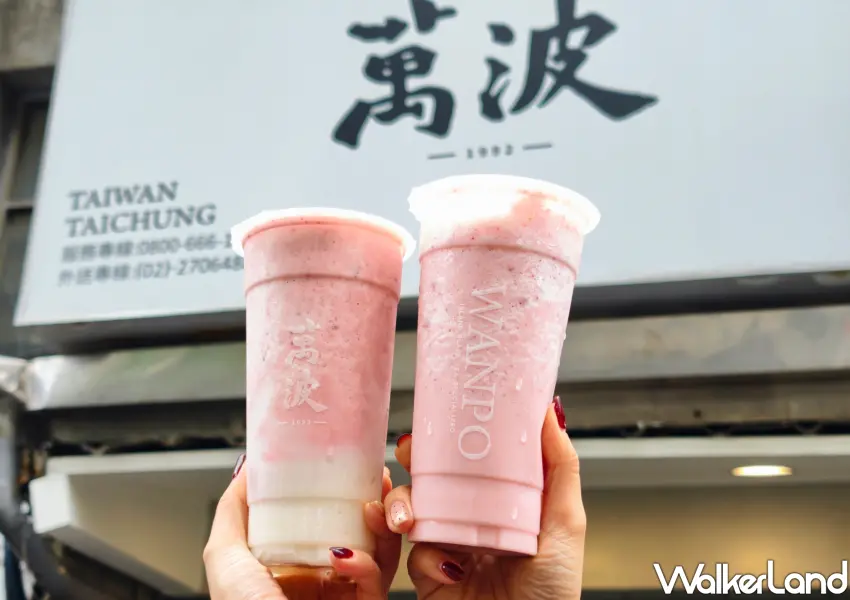 ▲萬波「草莓歐蕾」推出升級版米麻糬草莓歐蕾，吸到滑順又Q彈的米麻糬。(攝影：鄭雅之)