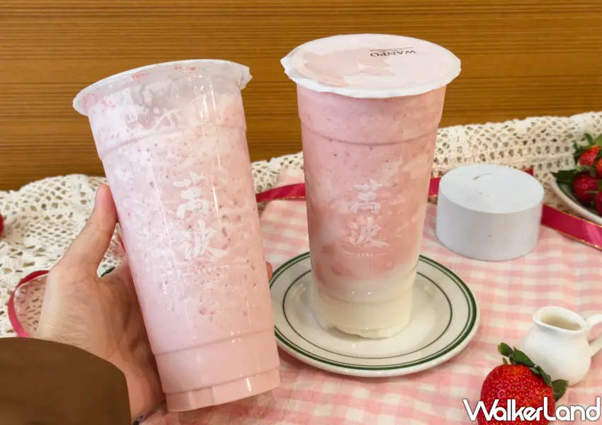 ▲萬波草莓系列飲料1月9日至1月18日，於你訂平台購買任一草莓飲品，即贈10元折價券。(攝影：鄭雅之)