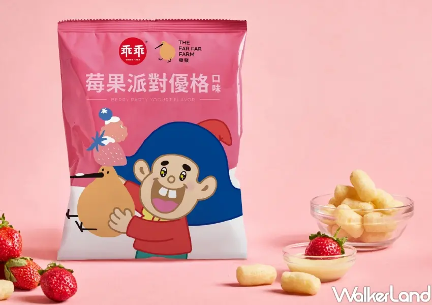 ▲發發結合社群活動，粉絲完成指定任務即可獲得莓果派對優格乖乖，數量有限送完為止。