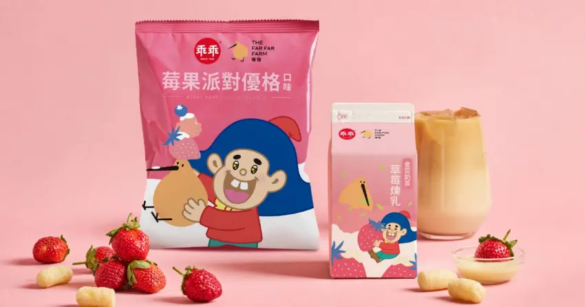 乖乖飲料喝起來！發發聯名乖乖 草莓煉乳優格新品，草莓季乖乖全家限定開賣。