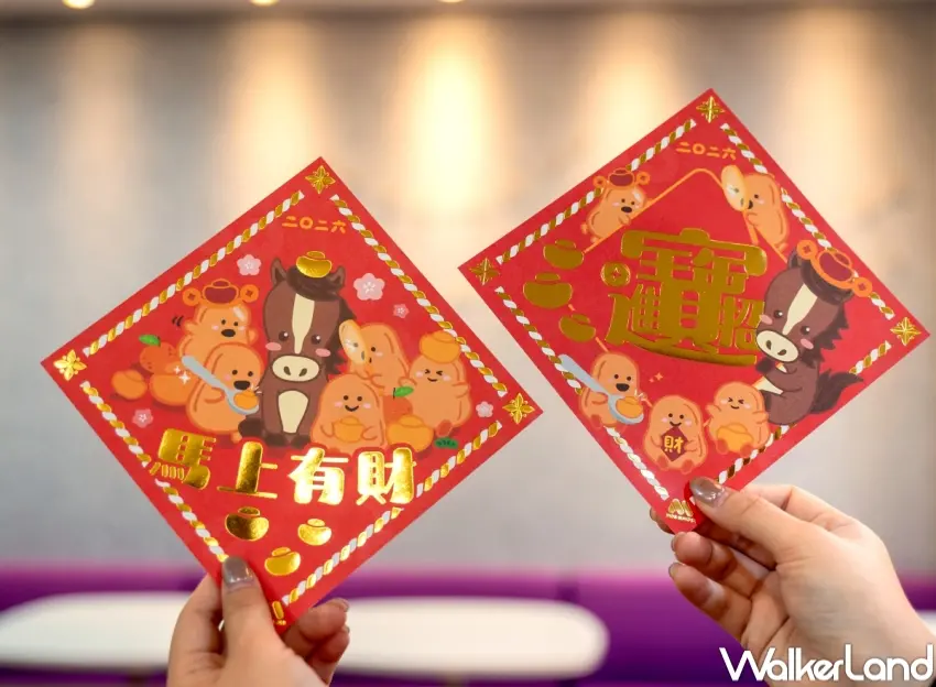 ▲摩斯漢堡新春套餐搭配紅包袋與春聯贈禮，滿足粉絲聚餐與送禮需求。