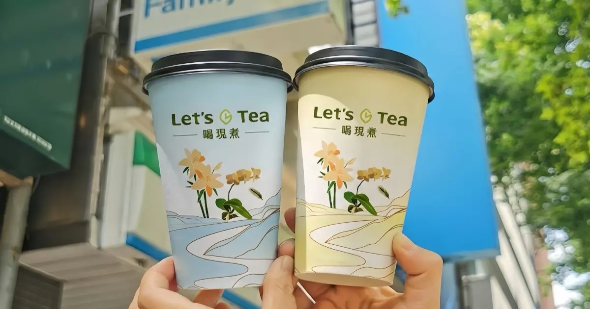 10元喝全家鮮奶茶！全家「梨山烏龍」精品茶新品，無糖茶控也能開心喝。