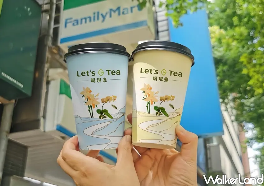 ▲全家Let’s Tea 以獨家膠囊封存茶香,並推出現煮茶限定杯款,山巒線條加上花草元素。