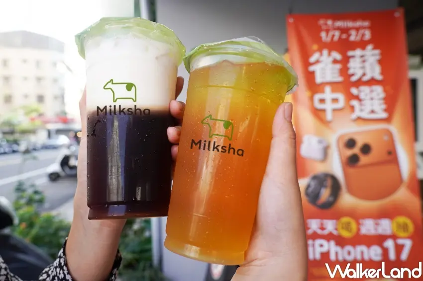 ▲迷客夏1月門市雙週優惠,鮮奶茶最低39元就能加購,搭配彈性升級。