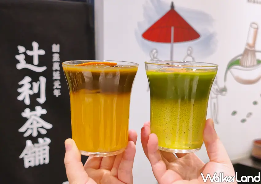 ▲辻利茶舗台灣果茶系列特調，焙茶、抹茶都有。(攝影：鄭雅之)