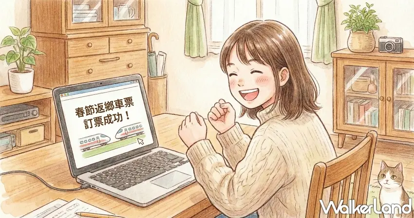 ▲115年春節疏運訂票時間表，台鐵東部與西部幹線分流開賣