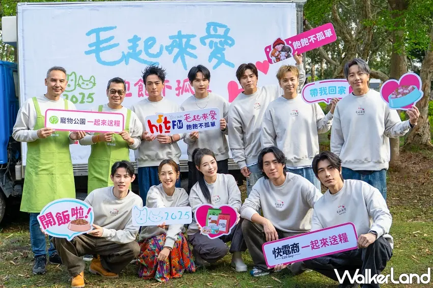 ▲快電商創辦人偕同萬達寵物執行長李俊廣、副執行長羅至玄與愛心大使們合力搬運飼料至狗園，用行動支援浪浪。圖／快電商提供；窩客島整理