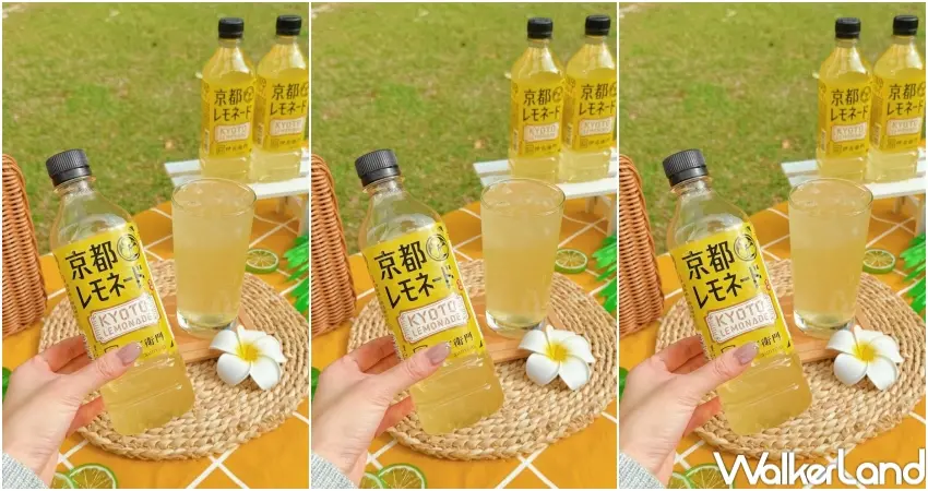 ▲「京都檸檬水」主打整顆檸檬連皮榨汁,搭配蜂蜜調味,是不少人飛日本必買的經典飲品。