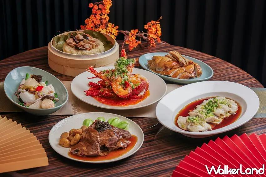 ▲台北君悅酒店 外帶圍爐年菜活動(當日現做熱菜)早鳥優惠:2026年1月16日前預購享優惠價8,800元