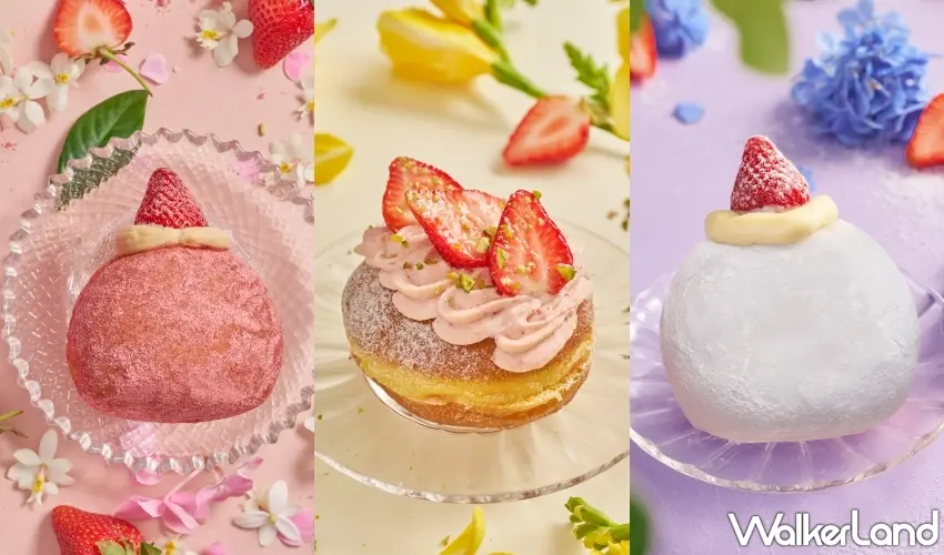 ▲雪系町生ドーナツ「優格草莓」口味就是清晨的第一道粉紅霞光。圖／雪系町生ドーナツ提供；窩客島整理