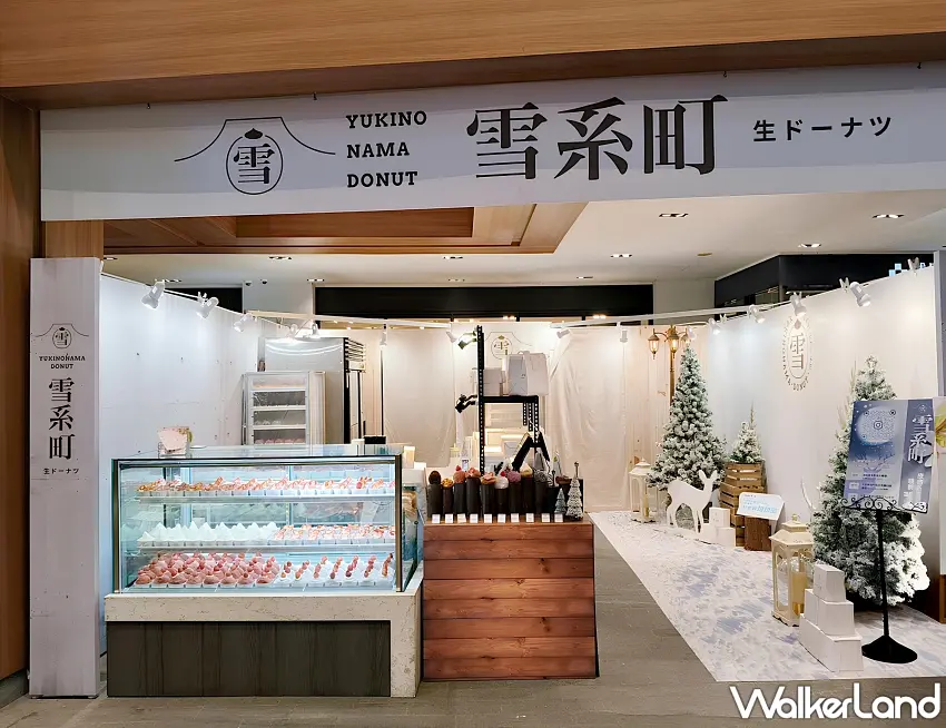 ▲雪系町生ドーナツ現場快閃情境照。圖／雪系町生ドーナツ提供；窩客島整理