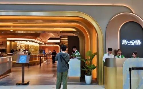 島語（桃園台茂店）