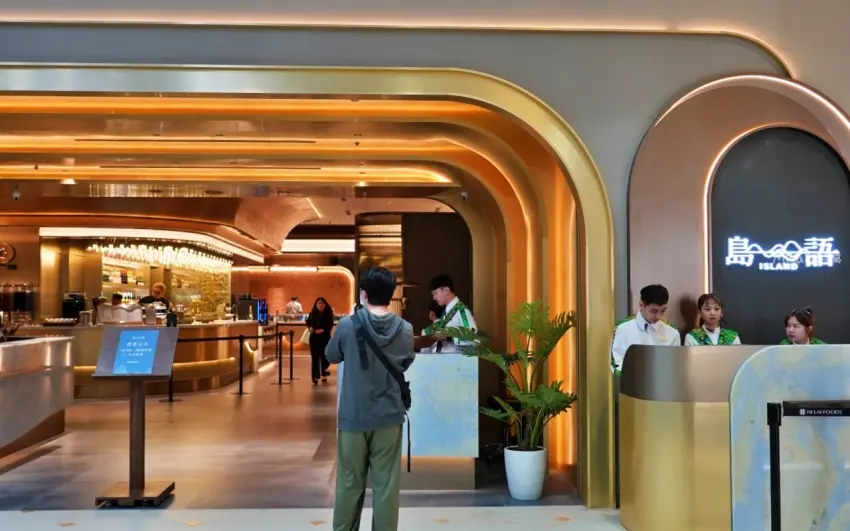 島語（桃園台茂店）