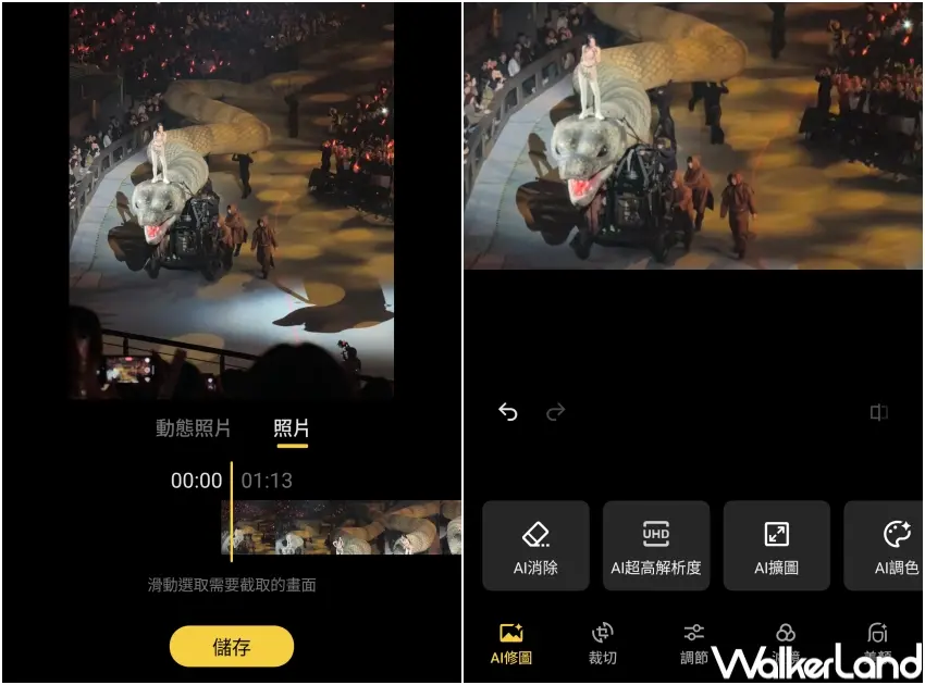 ▲錄影後可直接從影片擷取照片或動態照片,整理素材更方便。(攝影:張人尹)