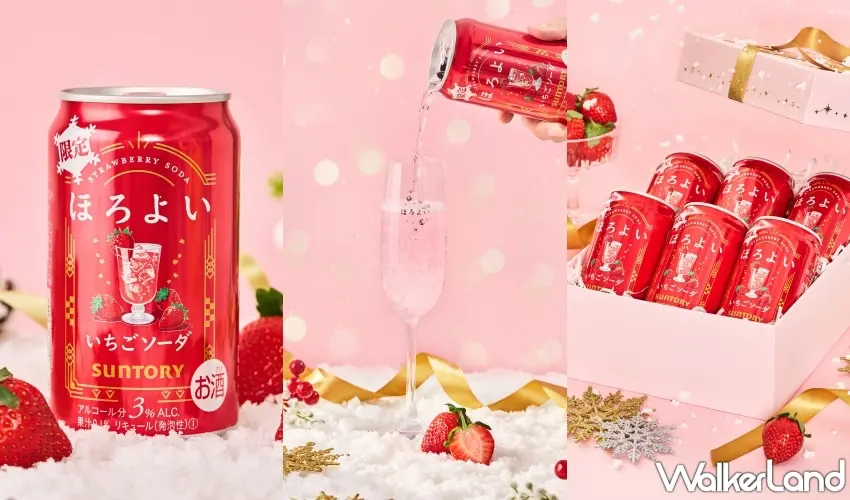 ▲微醉同時推薦冬季限定飲法「草莓蘇打 × 白色沙瓦」莓好特調，將白色沙瓦的清爽基底與草莓香甜完美融合，呈現柔順富層次的「莓好」口感。圖／三得利微醉提供；窩客島整理