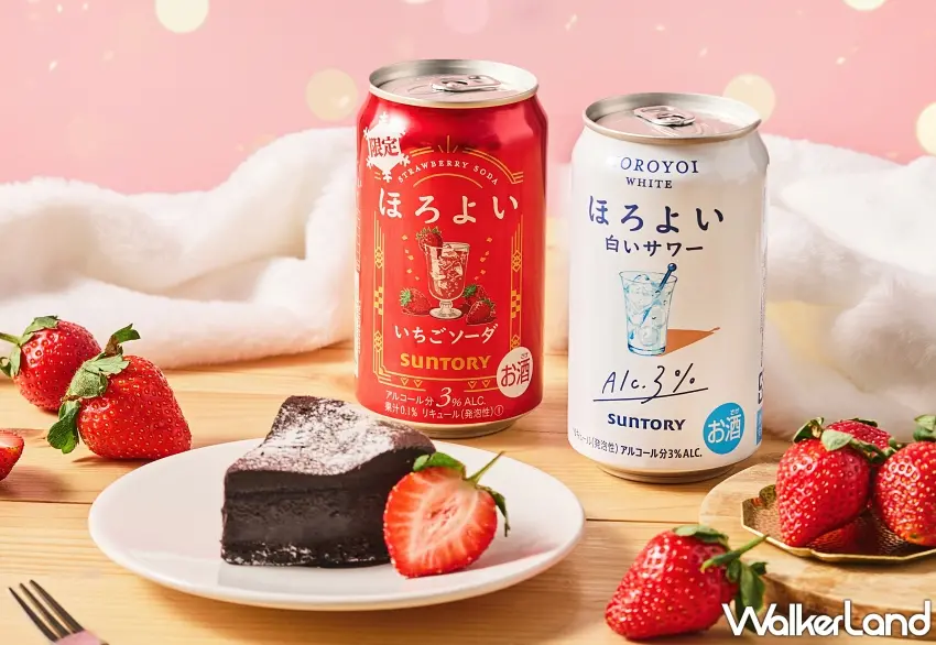 ▲Horoyoi 微醉同時推薦冬季限定飲法——「草莓蘇打 × 白色沙瓦」莓好特調，將白色沙瓦的清爽基底與草莓香甜完美融合，呈現柔順富層次的「莓好」口感。圖／三得利微醉提供；窩客島整理