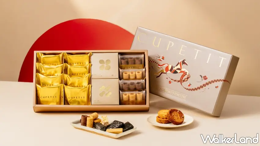 ▲法式甜點遇上台式點心！CUPETIT x 大武山牧場 x 無二強強聯手。圖／CUPETIT卡柏蒂提供；窩客島整理