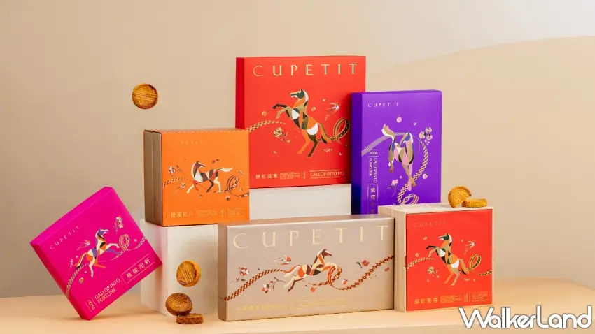 ▲企業年節送禮首選，環保永續與時尚美學兼具。圖／CUPETIT卡柏蒂提供；窩客島整理