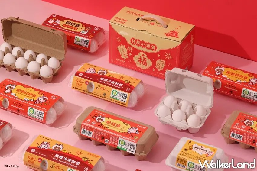 ▲買蛋也開運!大武山好運招財蛋春節包裝全通路亮相!圖/大武山牧場提供;窩客島整理