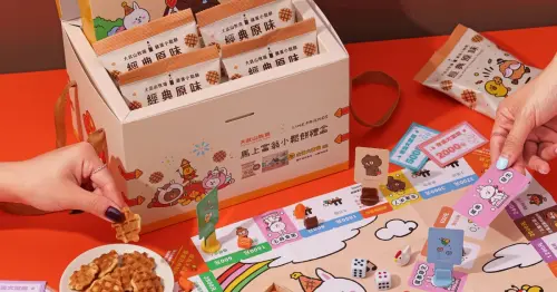 2026春節最萌伴手禮！大武山牧場聯名LINE FRIENDS推桌遊禮盒，邊吃邊玩骰出好運勢。