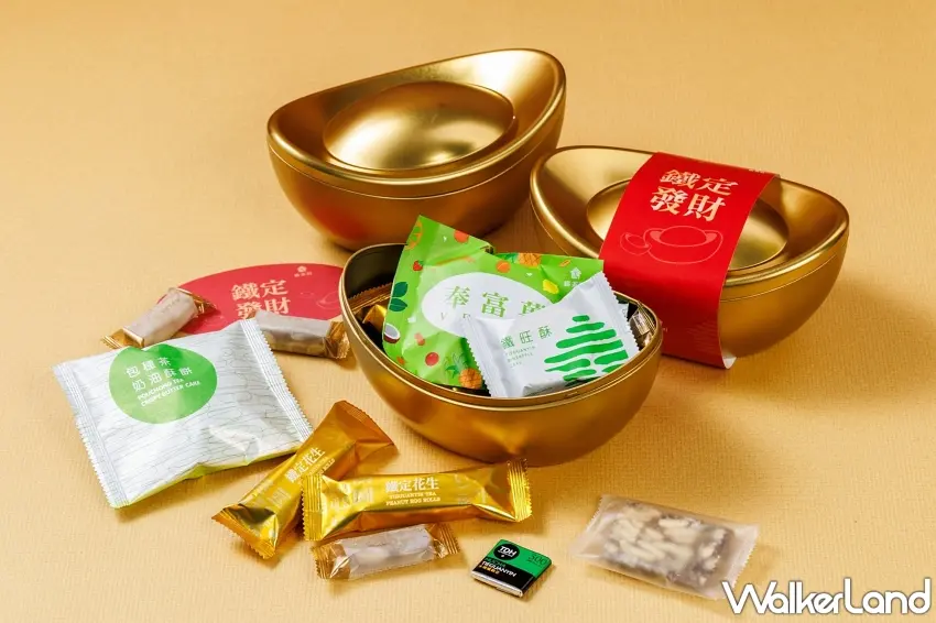 ▲貓茶町「鐵定發財」內含七款茶點好物,是以象徵財富和好運的元寶造型打造的春節限定款禮盒,原價480元,預購期間三盒優惠1,350元,六盒優惠2,500元、12盒優惠4,800元。(圖/貓茶町提供)